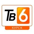 ТВ-6 Курск. Телевидение. Курская область